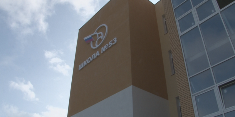 В самой большой школе региона в следующем учебном году будут учиться в 2 смены