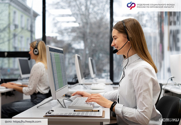 Вниманию орловчан! 