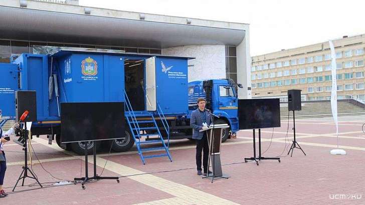В Орле презентовали первый мобильный технопарк