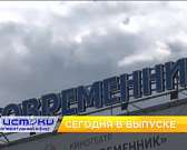 Двор дома №18 по Карачевскому переулку утопает в мусорных отходах, в Орле прошли крупные соревнования по спортивному ориентированию, а «Современник» ж...