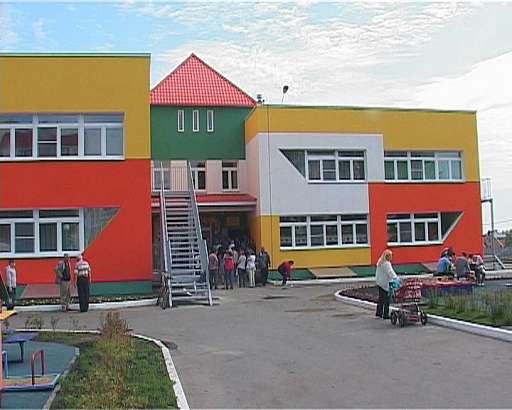 Запись в Детский сад № 90