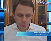 Классический стрим губернатора: вопросов больше, чем ответов
