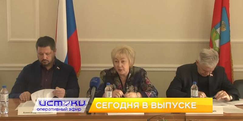 Проблемы «мусорной» реформы, штраф за превышение скорости — сегодня в программе «Оперативный эфир»