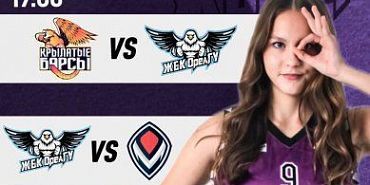 ЖБК «ОрелГУ - Орлицы» возобновляет игры в студенческой лиге 