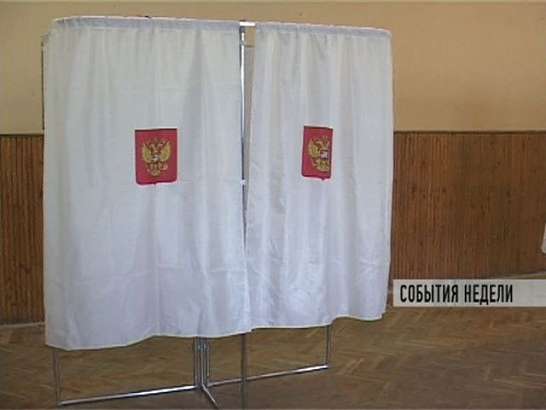 События недели 21.09.2014