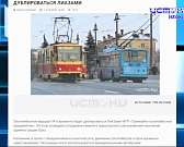 Ледяная сказка оставила на Орловщине и приятные, и неприятные воспоминания. Последние послужили выходом во внеплановый эфир губернатора области