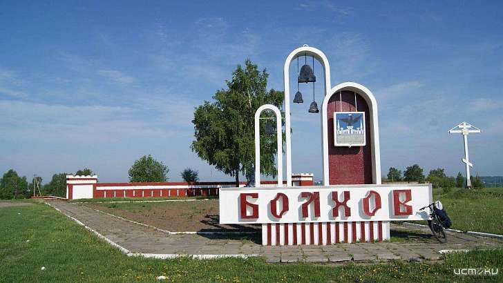 Мэрию Болхова атаковал коронавирус