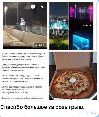 Ждем новостей от "народных корреспондентов"