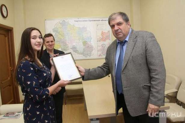 В Орле наградили победителя конкурса на лучший эскиз памятного знака «Населенный пункт воинской доблести» 