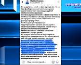 Депутат попросил Клычкова проверить обоснованность тарифов ЖКХ, а экс-глава Заводского района все-таки отправится в колонию