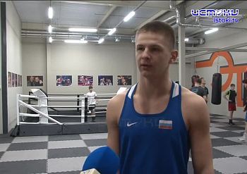 Сборная Орловской области по боксу сейчас активно готовится к предстоящим соревнованиям.