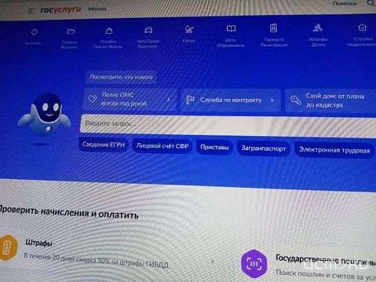 В Орле поликлиники должны прикреплять пациентов онлайн меньше, чем за неделю