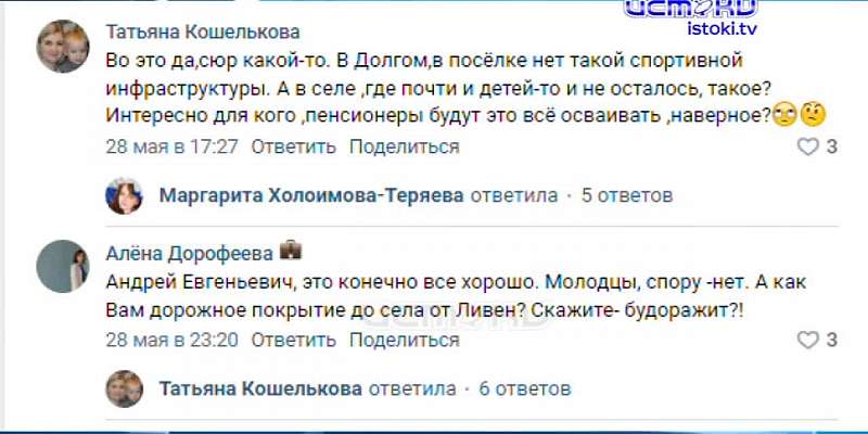 Он принял участие в открытии спортивной секции по боксу, а также присутствовал на матче Юношеской футбольной лиги. Глава региона в прямом эфире расска...