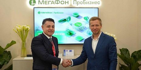 МегаФон и Циан объединились против телефонного мошенничества на ПМЭФ-2026