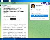 Клычков оказался одним из самых говорливых, в апреле мэрия отчиталась, что не увидела сосулек на крыше, на которые жаловалась месяц назад орловчанка, ...