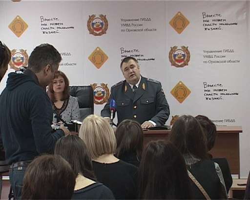 Пресс-конференция в УВД