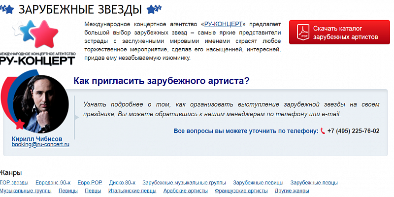 Герои корпоративного марафона, и почему Стас Михайлов и Елена Ваенга даже не вышли на старт