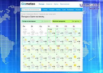 У подрядчика "Судбищенской битвы" возникли финансовые трудности. Экспресс - новости.