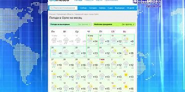 У подрядчика "Судбищенской битвы" возникли финансовые трудности. Экспресс - новости.