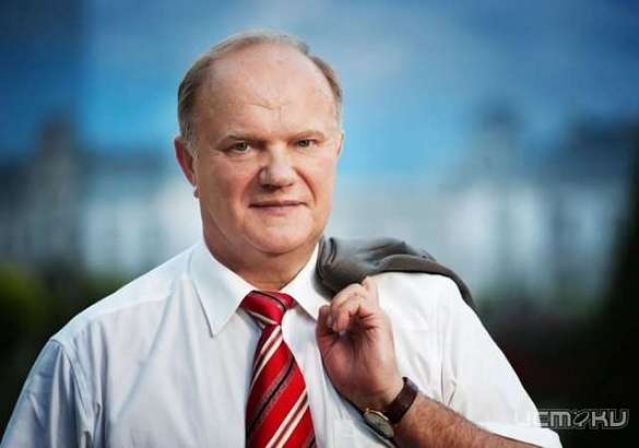 Геннадий Зюганов блеснул знаниями в телевикторине