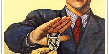 Орловская область показала самые низкие продажи водки в ЦФО