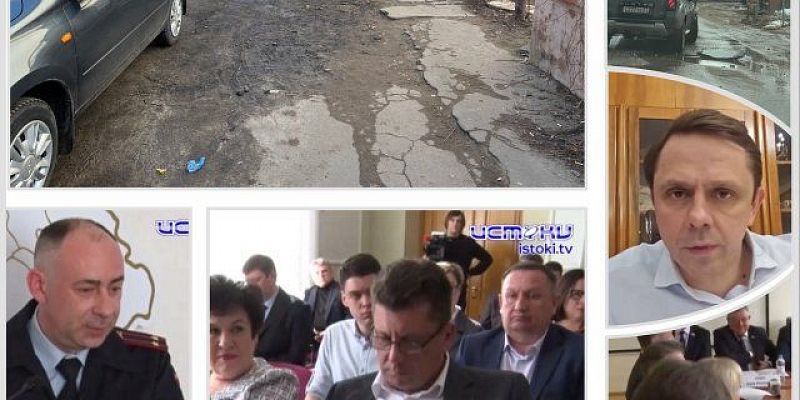 Отрицательные перспективы промышленности и туризма, проблема с парковками и уборкой