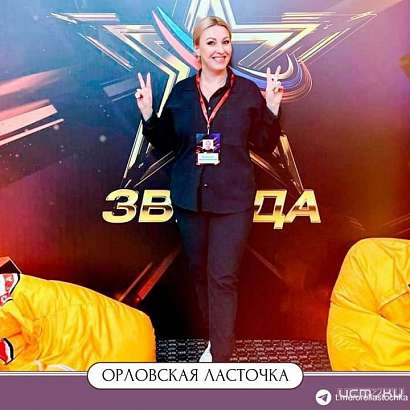 Орловчанка представит нашу область на Всероссийском вокальном конкурсе «Звезда-2024»