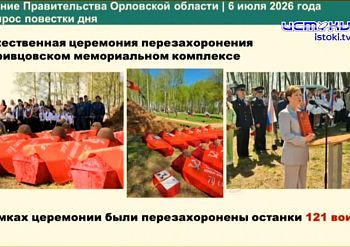 Аграрная неделя, вахта памяти, почта и, конечно про бензин