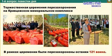 Аграрная неделя, вахта памяти, почта и, конечно про бензин