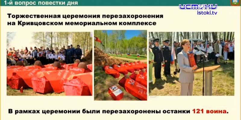 Аграрная неделя, вахта памяти, почта и, конечно про бензин