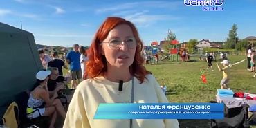 Хочешь быть счастливым - будь им! Жители поселка Новообразцово под Орлом сами устраивают себе праздники лета, привлекая все больше участников и зрите...