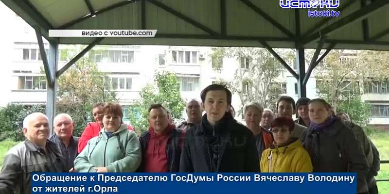 Люксовым автомобилем Клычкова заинтересовалась прокуратура, пострадавшим орловчанам от урагана выделят деньги на ремонт домов, а наш земляк прошёл сле...