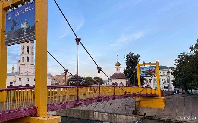 Юбилейный мост в Орле готовят к капитальному ремонту
