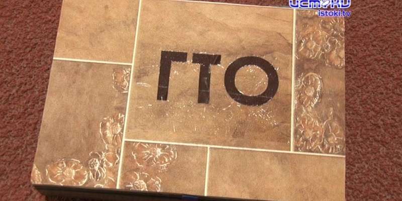 Центр тестирования ГТО вновь принимает орловчан