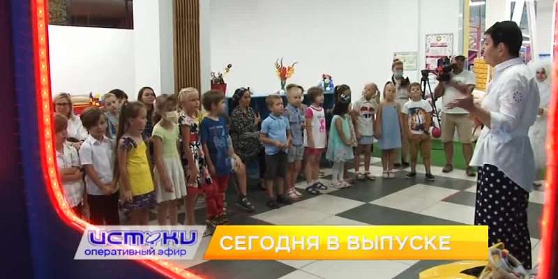 Дистанционка в школах и вузах не планируется, особенных деток собрали в школу и «Добробрейк». Об этом и не только в 19:00 в программе «Оперативный эфи...