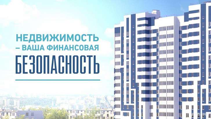 Орловчанам понравилось покупать квартиры онлайн Орловчанам понравилось покупать квартиры онлайн