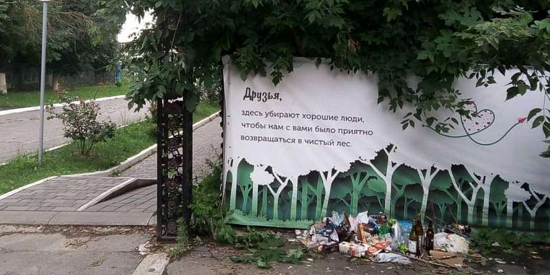 Народный корреспондент беспокоится за судьбу орловских домов-памятников