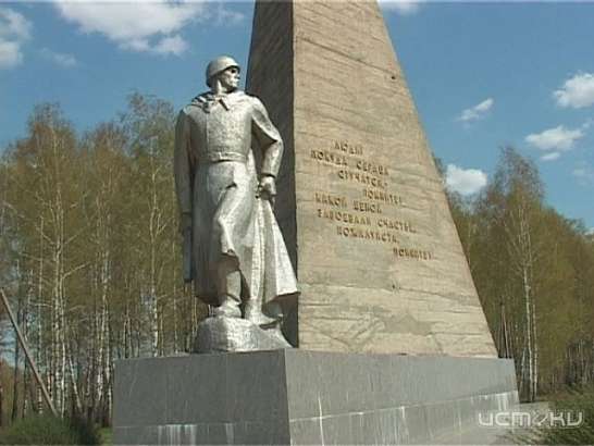 Очередная "Вахта Памяти"