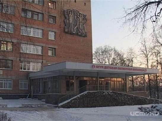 Детской областной клинической больнице 75 лет 