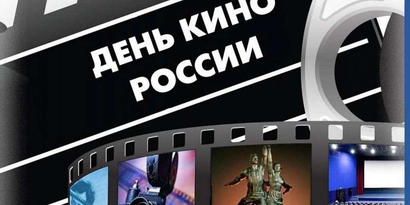 «Угадай кино»: орловские заключенные приняли участие в викторине