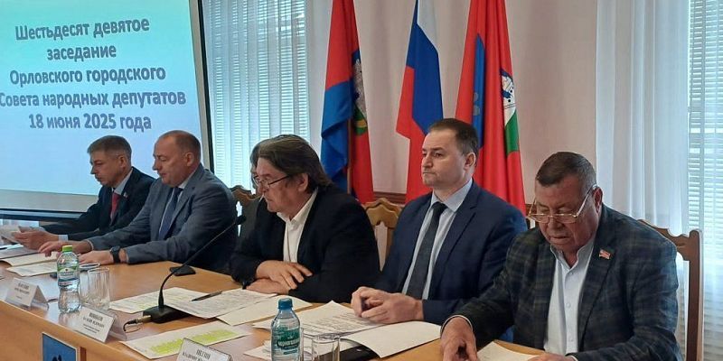 В Орле публично обсудят новую схему выборов мэра