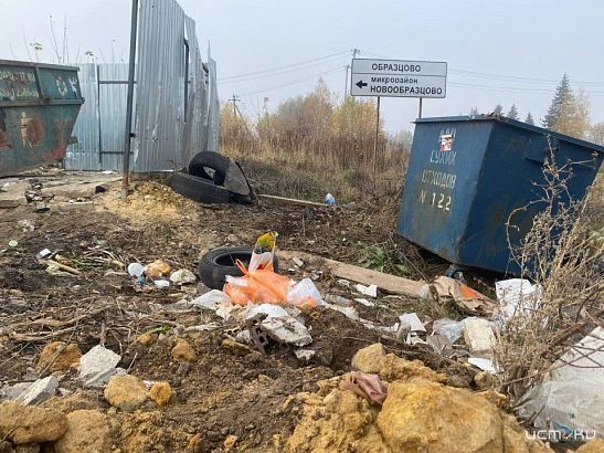 Жители Орловского муниципального округа вышли сегодня на мини-субботник, чтобы убрать мусор после вывоза мусора