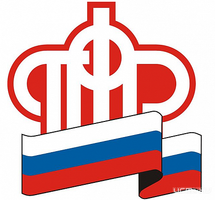 Пенсионный фонд напомнил орловчанам о том, как рассчитывается среднедушевой доход семьи