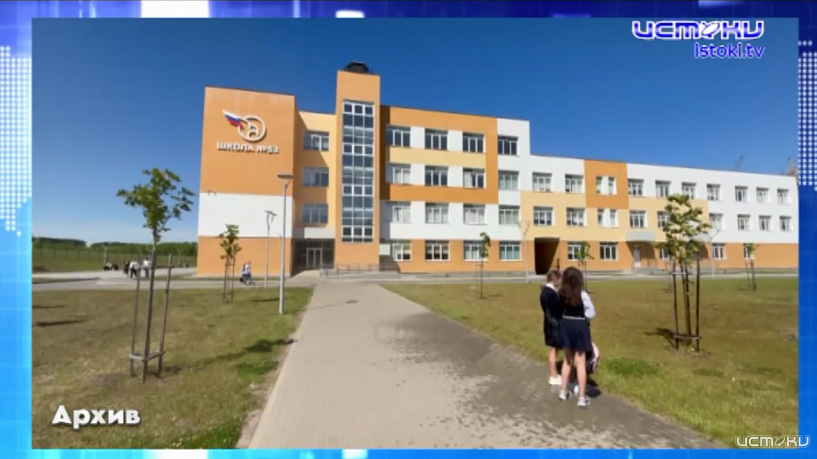 Новая школа отмечает день рождения