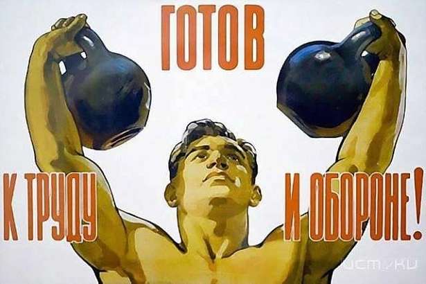 Более 200 орловчан в этом году успели сдать нормы ГТО