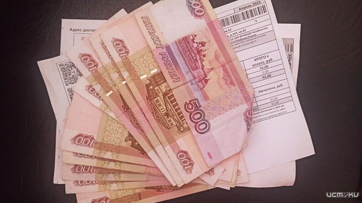 В Орловской области изменится период оплаты счетов за ЖКУ