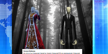 Снегурочка напугала орловчан 