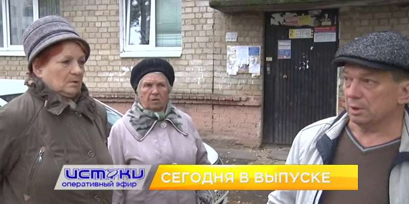 Жильцы дома на ул. Гуртьева почти полгода сидят без горячей воды, орловские приставы отличились во время проведения Вахты Памяти, а в Краеведческом му...