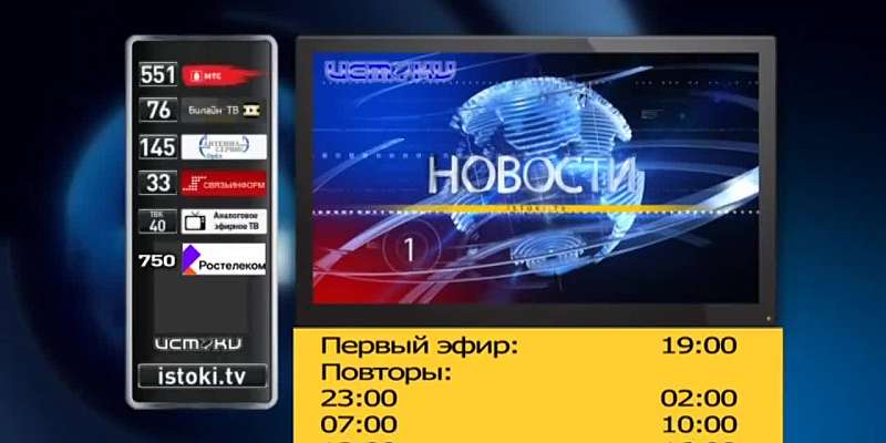 О чем говорил Клычков с орловчанами, депутатские разборки и турнир по шашкам. Об этом и не только в 19:00 в программе «Оперативный эфир»