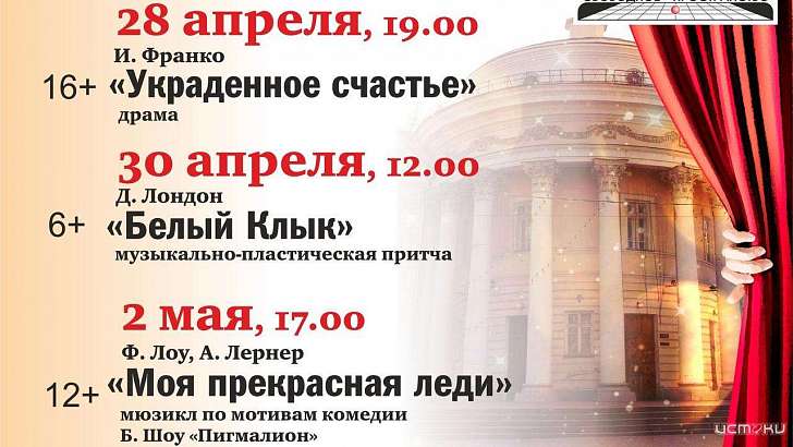 «Свободное пространство» продолжает радовать орловчан онлайн 